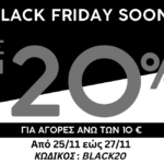 ΚΟΛΙΕ ΒΡΑΧΙΟΛΙΑ ΔΑΧΤΥΛΙΔΙΑ ΑΝΔΡΙΚΑ ΚΟΣΜΗΜΑΤΑ ΣΚΟΥΛΑΡΙΚΙΑ ΠΕΡΙΤΕΧΝΟ ΛΑΥΡΙΟ