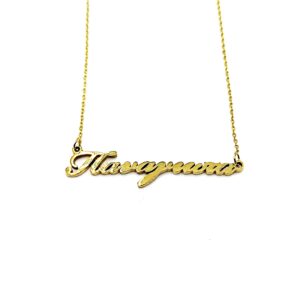 Ατσάλινο Επίχρυσο Κολιέ Παναγιώτα